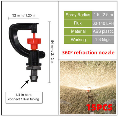 Πότισμα με σταγόνες κήπου Ψεκαστήρας 360 μοιρών Micro ακροφύσιο διάθλασης 1/4 ίντσας Barb Connected Σύστημα ψεκασμού για άρδευση κήπου