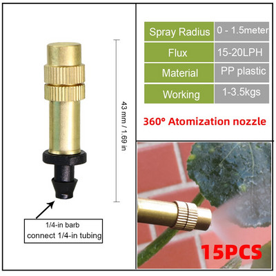 Πότισμα με σταγόνες κήπου Ψεκαστήρας 360 μοιρών Micro ακροφύσιο διάθλασης 1/4 ίντσας Barb Connected Σύστημα ψεκασμού για άρδευση κήπου