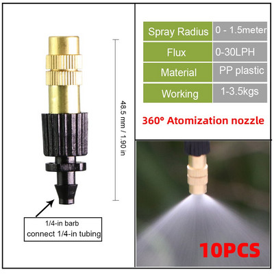 Πότισμα με σταγόνες κήπου Ψεκαστήρας 360 μοιρών Micro ακροφύσιο διάθλασης 1/4 ίντσας Barb Connected Σύστημα ψεκασμού για άρδευση κήπου