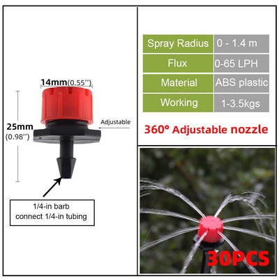 Πότισμα με σταγόνες κήπου Ψεκαστήρας 360 μοιρών Micro ακροφύσιο διάθλασης 1/4 ίντσας Barb Connected Σύστημα ψεκασμού για άρδευση κήπου