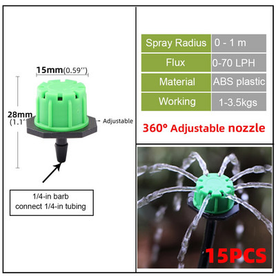 Πότισμα με σταγόνες κήπου Ψεκαστήρας 360 μοιρών Micro ακροφύσιο διάθλασης 1/4 ίντσας Barb Connected Σύστημα ψεκασμού για άρδευση κήπου