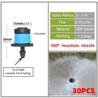 Πότισμα με σταγόνες κήπου Ψεκαστήρας 360 μοιρών Micro ακροφύσιο διάθλασης 1/4 ίντσας Barb Connected Σύστημα ψεκασμού για άρδευση κήπου