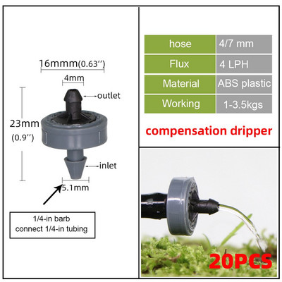 Πότισμα με σταγόνες κήπου Ψεκαστήρας 360 μοιρών Micro ακροφύσιο διάθλασης 1/4 ίντσας Barb Connected Σύστημα ψεκασμού για άρδευση κήπου