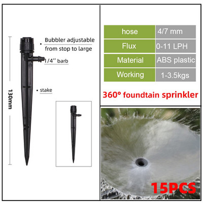 Πότισμα με σταγόνες κήπου Ψεκαστήρας 360 μοιρών Micro ακροφύσιο διάθλασης 1/4 ίντσας Barb Connected Σύστημα ψεκασμού για άρδευση κήπου