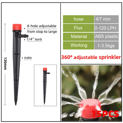 Πότισμα με σταγόνες κήπου Ψεκαστήρας 360 μοιρών Micro ακροφύσιο διάθλασης 1/4 ίντσας Barb Connected Σύστημα ψεκασμού για άρδευση κήπου