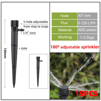 Πότισμα με σταγόνες κήπου Ψεκαστήρας 360 μοιρών Micro ακροφύσιο διάθλασης 1/4 ίντσας Barb Connected Σύστημα ψεκασμού για άρδευση κήπου