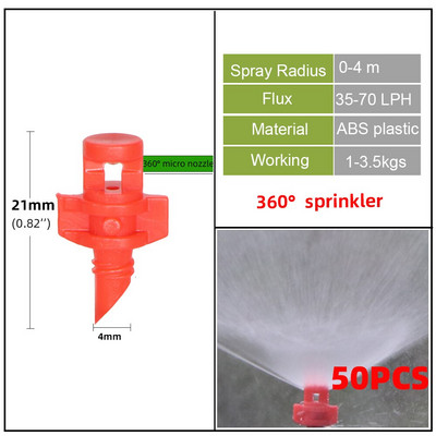 Πότισμα με σταγόνες κήπου Ψεκαστήρας 360 μοιρών Micro ακροφύσιο διάθλασης 1/4 ίντσας Barb Connected Σύστημα ψεκασμού για άρδευση κήπου