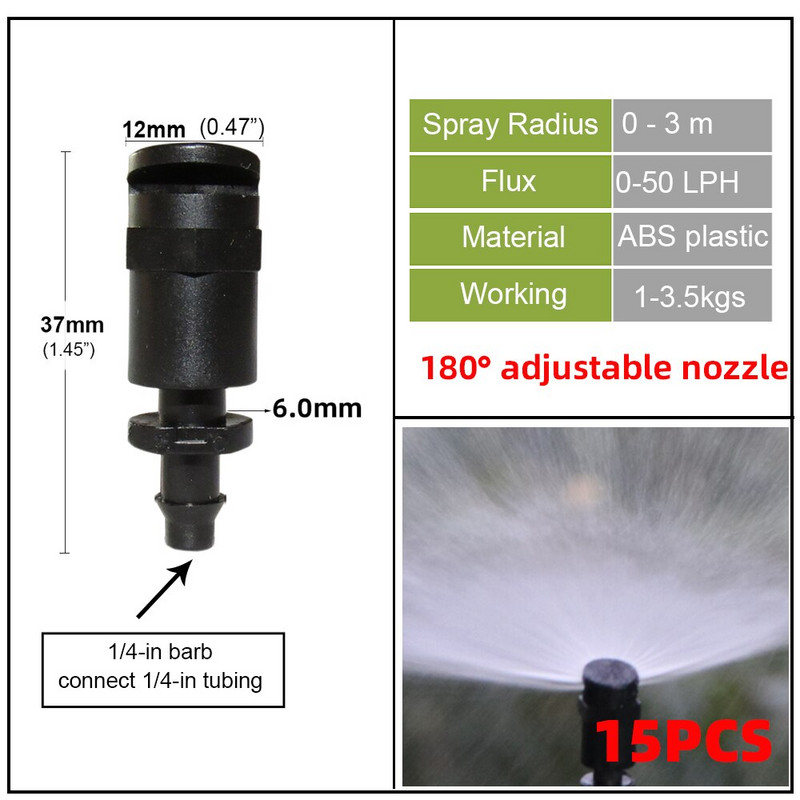 Πότισμα με σταγόνες κήπου Ψεκαστήρας 360 μοιρών Micro ακροφύσιο διάθλασης 1/4 ίντσας Barb Connected Σύστημα ψεκασμού για άρδευση κήπου