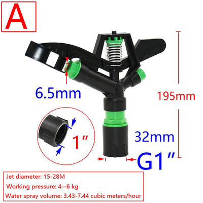 Γυναικείο νήμα 1" 1,5" Πιστόλι ψεκασμού μεγάλης εμβέλειας κάλυψης Garden Agriculture Lawn Grass Irigation ακροφύσια ποτίσματος Πιστόλι βροχής