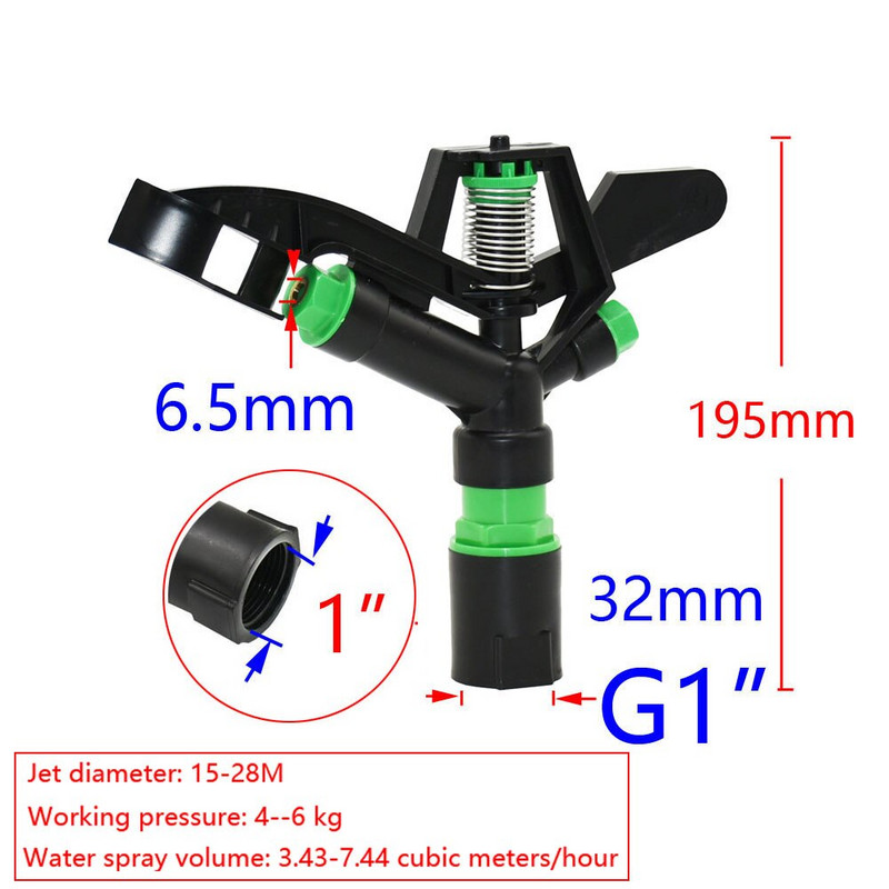 Γυναικείο νήμα 1" 1,5" Πιστόλι ψεκασμού μεγάλης εμβέλειας κάλυψης Garden Agriculture Lawn Grass Irigation ακροφύσια ποτίσματος Πιστόλι βροχής