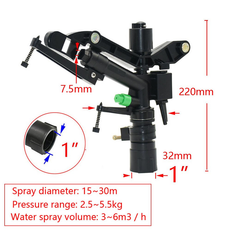 Γυναικείο νήμα 1" 1,5" Πιστόλι ψεκασμού μεγάλης εμβέλειας κάλυψης Garden Agriculture Lawn Grass Irigation ακροφύσια ποτίσματος Πιστόλι βροχής