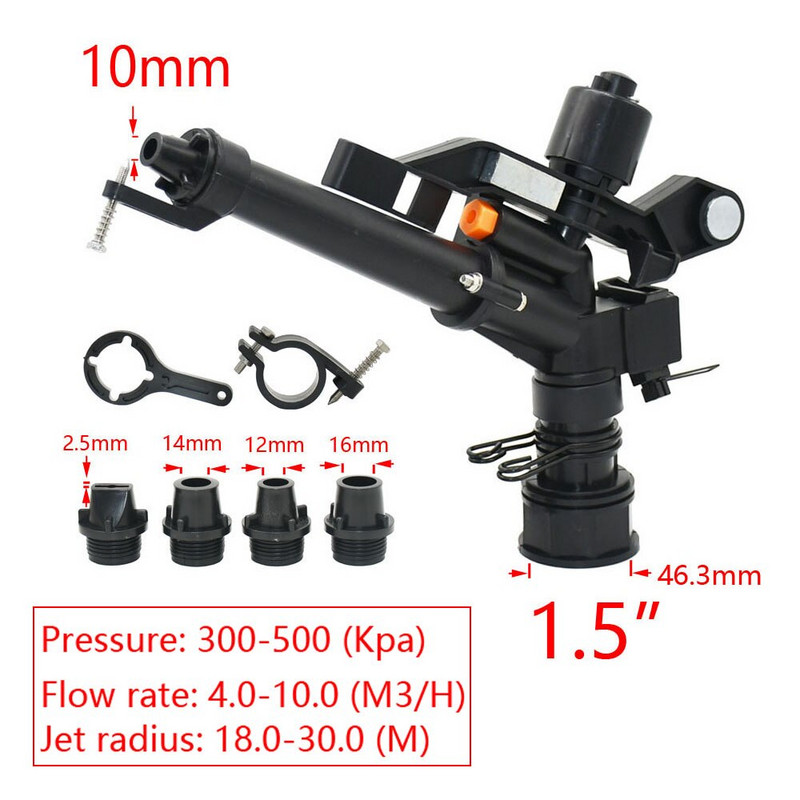 Γυναικείο νήμα 1" 1,5" Πιστόλι ψεκασμού μεγάλης εμβέλειας κάλυψης Garden Agriculture Lawn Grass Irigation ακροφύσια ποτίσματος Πιστόλι βροχής