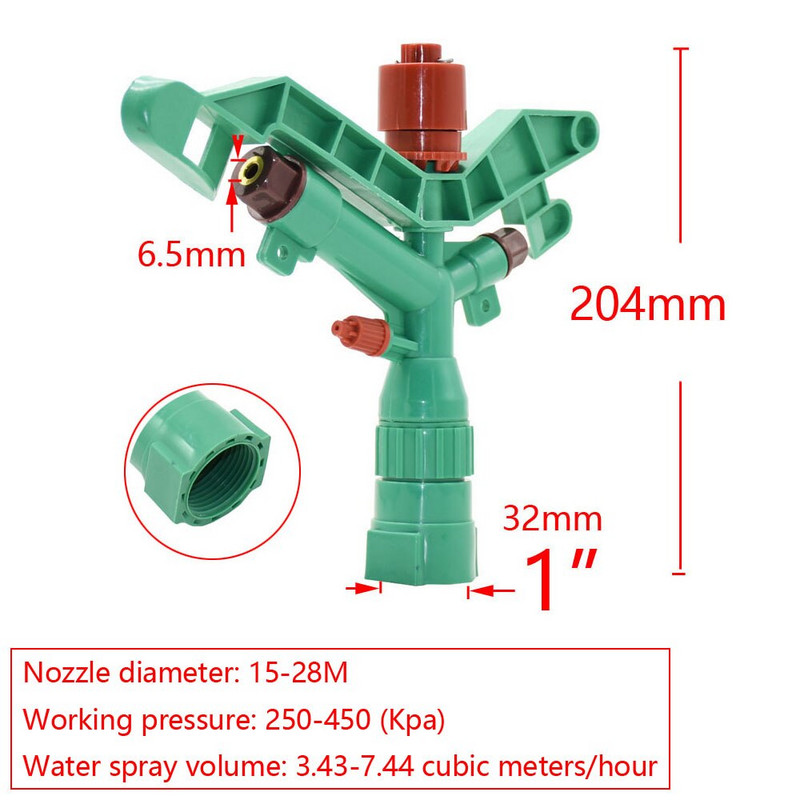 Γυναικείο νήμα 1" 1,5" Πιστόλι ψεκασμού μεγάλης εμβέλειας κάλυψης Garden Agriculture Lawn Grass Irigation ακροφύσια ποτίσματος Πιστόλι βροχής