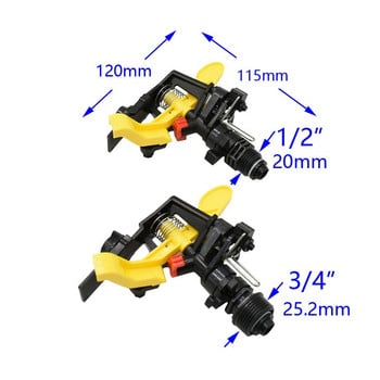 Градински въртящи се спринклерни водни дюзи Мъжки 1/2 3/4 \