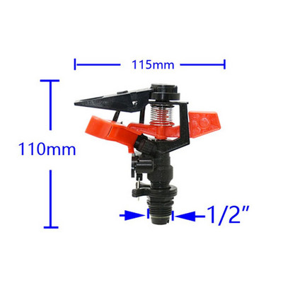 1/2" αρσενικό ψεκαστήρα ποτίσματος κήπου Θηλυκό 3/4 Farm Rotating Rocker ακροφύσιο πότισμα φυτών γκαζόν 1 τεμ.