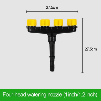 Ψεκασμός πολλαπλών κεφαλών Οικιακός Σωλήνας Νερού Κήπου Πορού Κεφαλή Καταιονισμού Λαχανικών Πότισμα Χλοοτάπητα Ακροφύσιο Ψεκαστήρας Κήπου Εργαλεία καταιονισμού