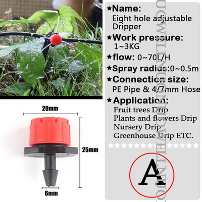 50 τμχ Σταγονοπομποί Garden Drip Irrigation Sprinkler Nozzle Πότισμα PC Drippers Gardening Micro Watering Mini sprinklers