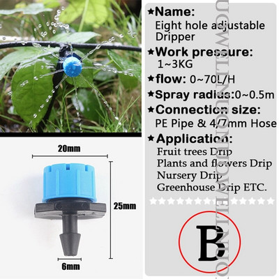 50 τμχ Σταγονοπομποί Garden Drip Irrigation Sprinkler Nozzle Πότισμα PC Drippers Gardening Micro Watering Mini sprinklers