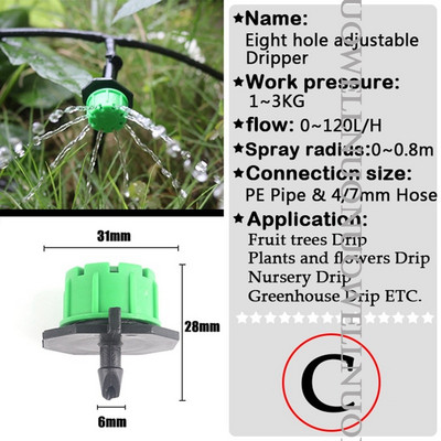 50 τμχ Σταγονοπομποί Garden Drip Irrigation Sprinkler Nozzle Πότισμα PC Drippers Gardening Micro Watering Mini sprinklers