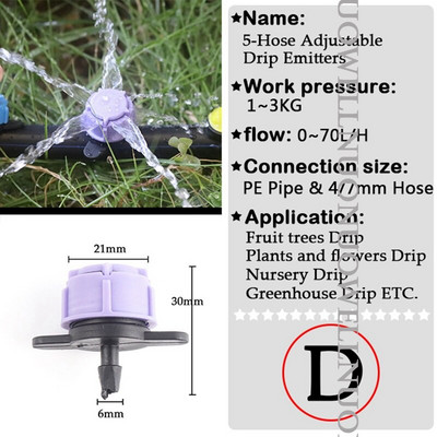 50 τμχ Σταγονοπομποί Garden Drip Irrigation Sprinkler Nozzle Πότισμα PC Drippers Gardening Micro Watering Mini sprinklers