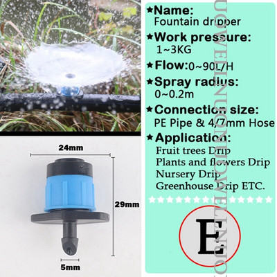 50 τμχ Σταγονοπομποί Garden Drip Irrigation Sprinkler Nozzle Πότισμα PC Drippers Gardening Micro Watering Mini sprinklers
