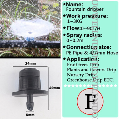 50 τμχ Σταγονοπομποί Garden Drip Irrigation Sprinkler Nozzle Πότισμα PC Drippers Gardening Micro Watering Mini sprinklers
