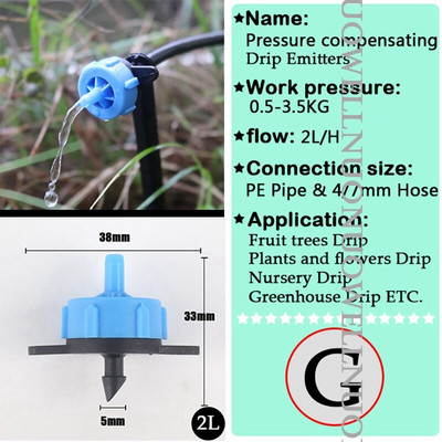 50 τμχ Σταγονοπομποί Garden Drip Irrigation Sprinkler Nozzle Πότισμα PC Drippers Gardening Micro Watering Mini sprinklers