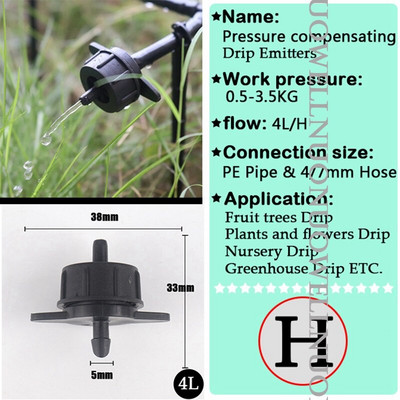 50 τμχ Σταγονοπομποί Garden Drip Irrigation Sprinkler Nozzle Πότισμα PC Drippers Gardening Micro Watering Mini sprinklers