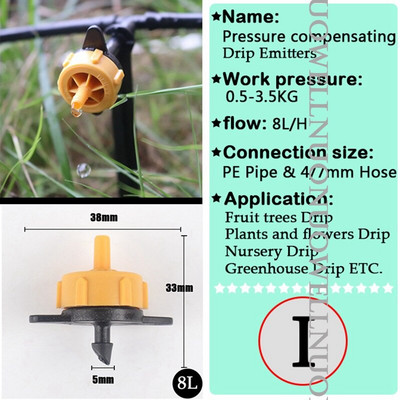 50 τμχ Σταγονοπομποί Garden Drip Irrigation Sprinkler Nozzle Πότισμα PC Drippers Gardening Micro Watering Mini sprinklers