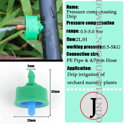 50 τμχ Σταγονοπομποί Garden Drip Irrigation Sprinkler Nozzle Πότισμα PC Drippers Gardening Micro Watering Mini sprinklers