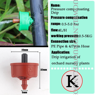50 τμχ Σταγονοπομποί Garden Drip Irrigation Sprinkler Nozzle Πότισμα PC Drippers Gardening Micro Watering Mini sprinklers