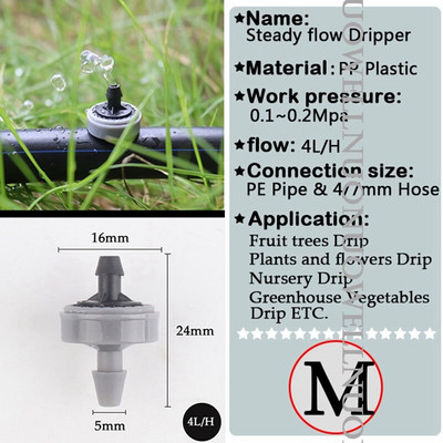 50 τμχ Σταγονοπομποί Garden Drip Irrigation Sprinkler Nozzle Πότισμα PC Drippers Gardening Micro Watering Mini sprinklers