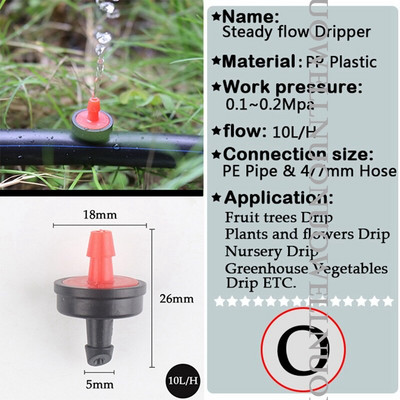 50 τμχ Σταγονοπομποί Garden Drip Irrigation Sprinkler Nozzle Πότισμα PC Drippers Gardening Micro Watering Mini sprinklers