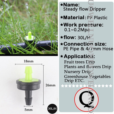 50 τμχ Σταγονοπομποί Garden Drip Irrigation Sprinkler Nozzle Πότισμα PC Drippers Gardening Micro Watering Mini sprinklers