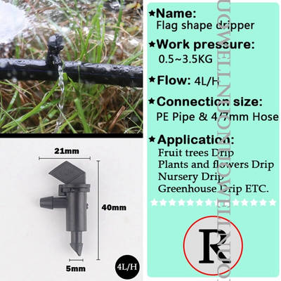 50 τμχ Σταγονοπομποί Garden Drip Irrigation Sprinkler Nozzle Πότισμα PC Drippers Gardening Micro Watering Mini sprinklers