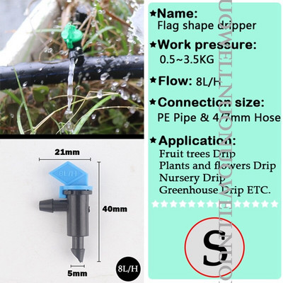 50 τμχ Σταγονοπομποί Garden Drip Irrigation Sprinkler Nozzle Πότισμα PC Drippers Gardening Micro Watering Mini sprinklers