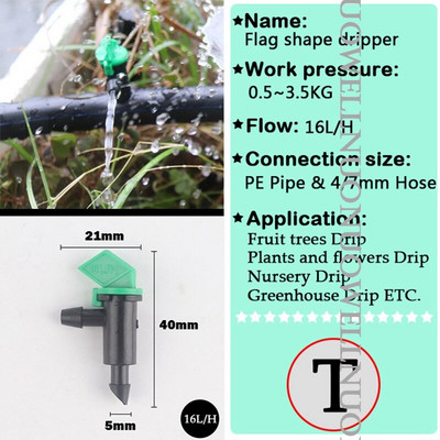 50 τμχ Σταγονοπομποί Garden Drip Irrigation Sprinkler Nozzle Πότισμα PC Drippers Gardening Micro Watering Mini sprinklers