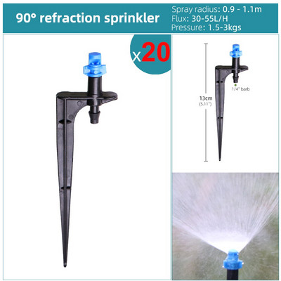 Ρυθμιζόμενη άρδευση με ψεκασμό περιστρεφόμενη διάθλαση σταλάκτη Εισαγωγή Ground Garden Watering Vortex Sprinkler Connector 1/4" Εύκαμπτος σωλήνας