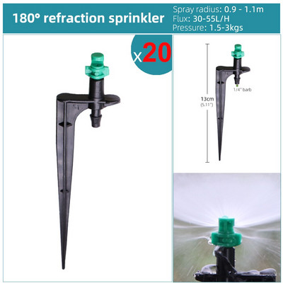 Ρυθμιζόμενη άρδευση με ψεκασμό περιστρεφόμενη διάθλαση σταλάκτη Εισαγωγή Ground Garden Watering Vortex Sprinkler Connector 1/4" Εύκαμπτος σωλήνας