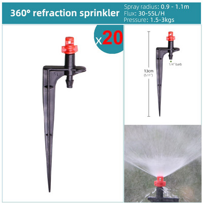 Ρυθμιζόμενη άρδευση με ψεκασμό περιστρεφόμενη διάθλαση σταλάκτη Εισαγωγή Ground Garden Watering Vortex Sprinkler Connector 1/4" Εύκαμπτος σωλήνας