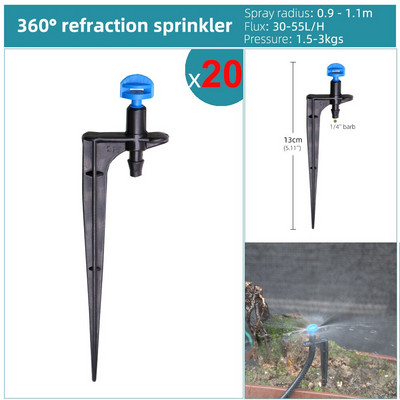 Ρυθμιζόμενη άρδευση με ψεκασμό περιστρεφόμενη διάθλαση σταλάκτη Εισαγωγή Ground Garden Watering Vortex Sprinkler Connector 1/4" Εύκαμπτος σωλήνας