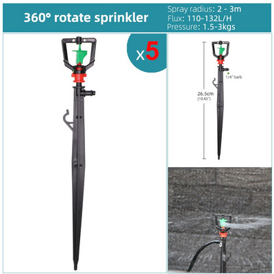 Ρυθμιζόμενη άρδευση με ψεκασμό περιστρεφόμενη διάθλαση σταλάκτη Εισαγωγή Ground Garden Watering Vortex Sprinkler Connector 1/4" Εύκαμπτος σωλήνας
