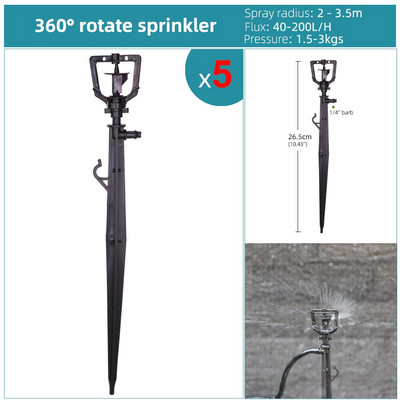 Ρυθμιζόμενη άρδευση με ψεκασμό περιστρεφόμενη διάθλαση σταλάκτη Εισαγωγή Ground Garden Watering Vortex Sprinkler Connector 1/4" Εύκαμπτος σωλήνας