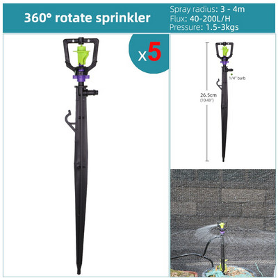 Ρυθμιζόμενη άρδευση με ψεκασμό περιστρεφόμενη διάθλαση σταλάκτη Εισαγωγή Ground Garden Watering Vortex Sprinkler Connector 1/4" Εύκαμπτος σωλήνας