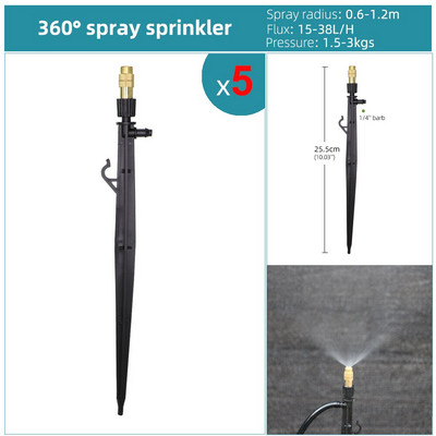 Ρυθμιζόμενη άρδευση με ψεκασμό περιστρεφόμενη διάθλαση σταλάκτη Εισαγωγή Ground Garden Watering Vortex Sprinkler Connector 1/4" Εύκαμπτος σωλήνας
