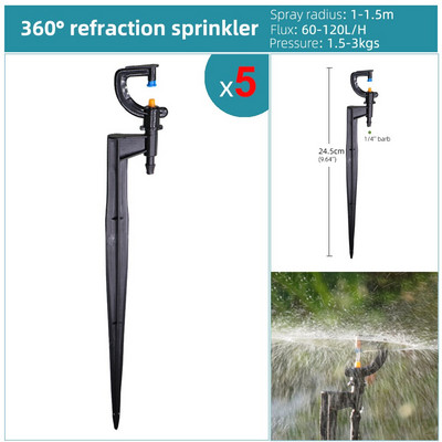 Ρυθμιζόμενη άρδευση με ψεκασμό περιστρεφόμενη διάθλαση σταλάκτη Εισαγωγή Ground Garden Watering Vortex Sprinkler Connector 1/4" Εύκαμπτος σωλήνας