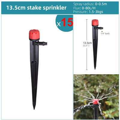 Ρυθμιζόμενη άρδευση με ψεκασμό περιστρεφόμενη διάθλαση σταλάκτη Εισαγωγή Ground Garden Watering Vortex Sprinkler Connector 1/4" Εύκαμπτος σωλήνας