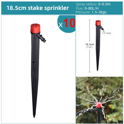 Ρυθμιζόμενη άρδευση με ψεκασμό περιστρεφόμενη διάθλαση σταλάκτη Εισαγωγή Ground Garden Watering Vortex Sprinkler Connector 1/4" Εύκαμπτος σωλήνας
