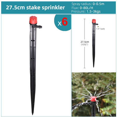 Ρυθμιζόμενη άρδευση με ψεκασμό περιστρεφόμενη διάθλαση σταλάκτη Εισαγωγή Ground Garden Watering Vortex Sprinkler Connector 1/4" Εύκαμπτος σωλήνας