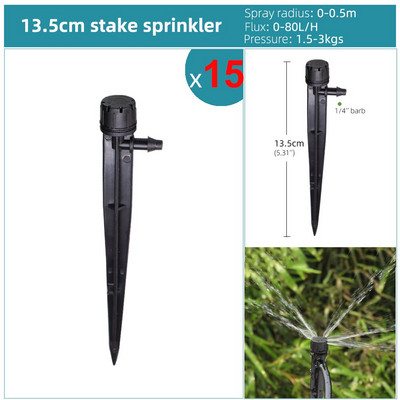 Ρυθμιζόμενη άρδευση με ψεκασμό περιστρεφόμενη διάθλαση σταλάκτη Εισαγωγή Ground Garden Watering Vortex Sprinkler Connector 1/4" Εύκαμπτος σωλήνας
